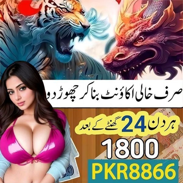 pg888